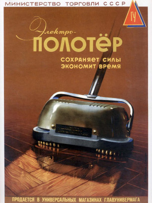 Искусство убеждать